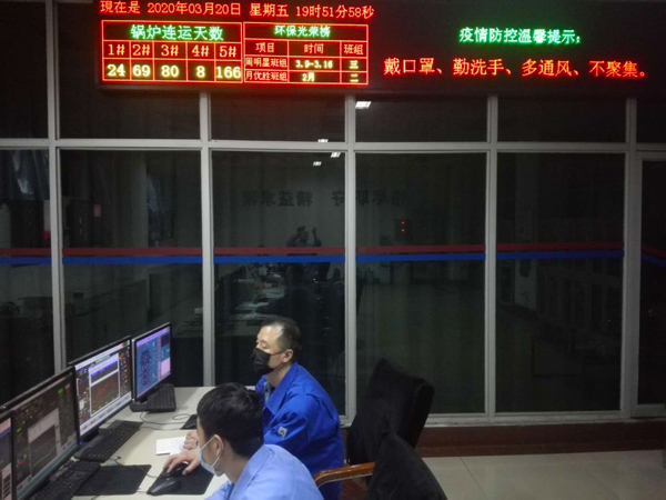 運行天數_20200321114241.jpg