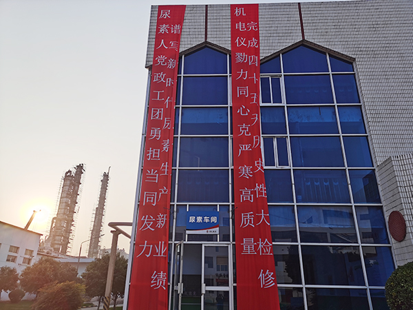 營(yíng)火熱氛圍，聚檢修力量 (1).jpg