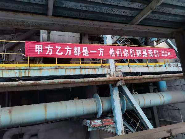 動(dòng)力車(chē)間標(biāo)語(yǔ)，孟力攝[1].jpg