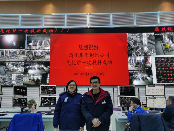 2021年1月4日，渭化集團(tuán)彬州公司氣化爐原始開車一次投料成功，在控制室與師傅劉秋榮合影留念.jpg