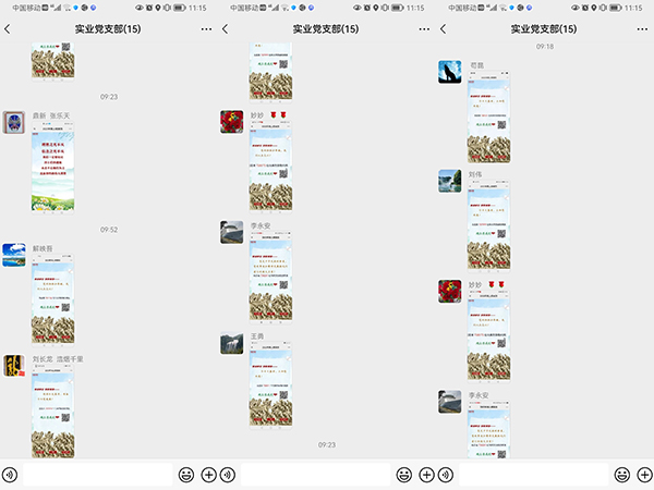 4月4日，利用中華文明網(wǎng)開展網(wǎng)上祭掃活動(dòng).jpg