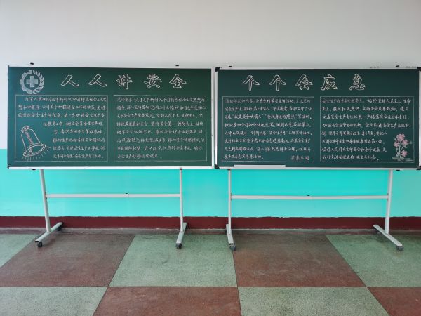 6月12日，尿素車間安全生產(chǎn)月板報(bào)宣傳.jpg