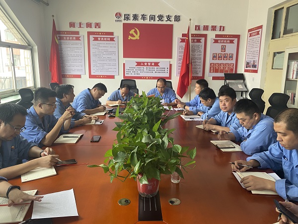 9月11日，公司總工程師馬軍忙參加尿素車間三季度組織生活會.jpg