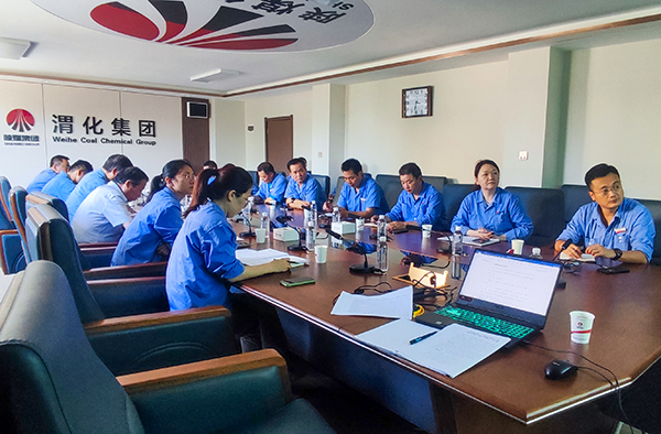 2023年9月公司召開(kāi)技能大賽推進(jìn)會(huì).jpg