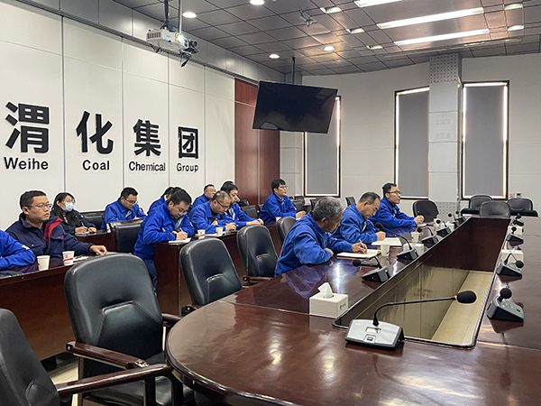 科技發(fā)展部，新聞，公司組織參加化工集團(tuán)節(jié)能減排相關(guān)政策解讀視頻會(huì)議.jpg