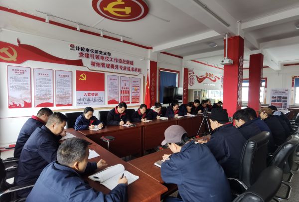 1月18日，計控電儀部針對現(xiàn)場電儀設(shè)備問題開展一場“頭腦風(fēng)暴”.jpg