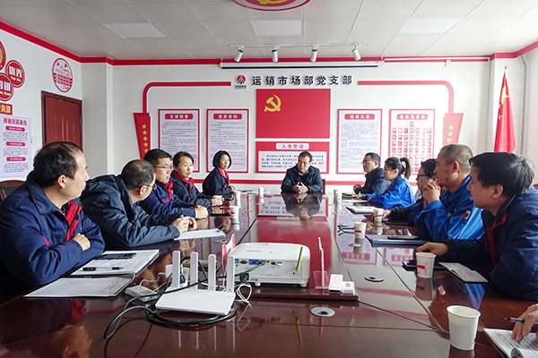 2024年2月28日運銷市場部組織相關單位對提升ERP系統(tǒng)應用問題討論2.jpg