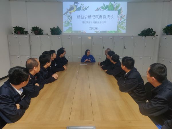 4月13日，班組邀請(qǐng)車間副主任技師劉秋榮講課，開展“大師講堂”活動(dòng)紀(jì)實(shí).jpg