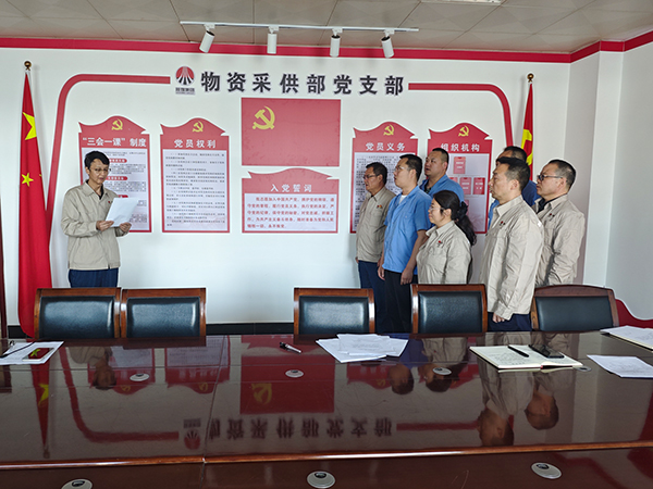 5月13日，采供黨支部開展廉潔承諾活動(dòng).jpg