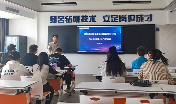 人力資源部講解公司規(guī)章制度、勞動紀律及社保政策  600.jpg