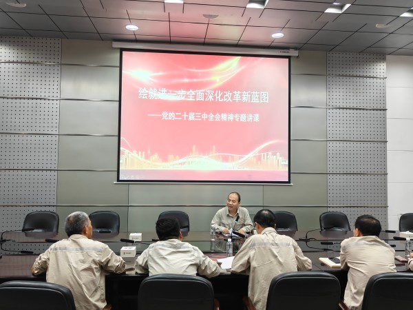 9月26日，王社教深入黨建聯(lián)系點(diǎn)宣講黨的二十屆三中全會(huì)精神 (1).jpg