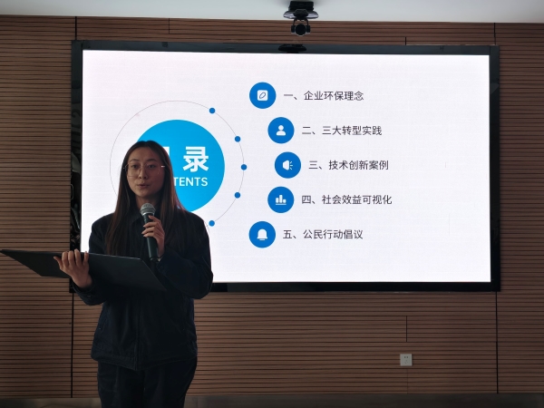 4月9日下午，我是生態(tài)環(huán)境講解員選手演講1.jpg